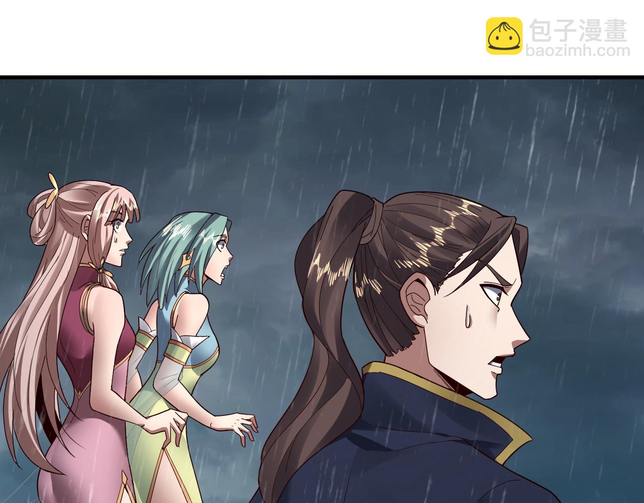 第84话 又道心起誓？ 第 15 页