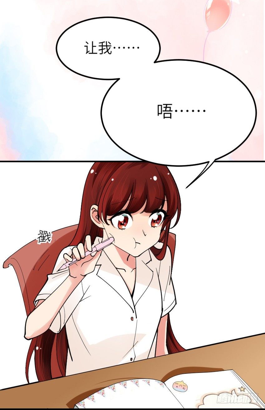 第七话 第 4 页