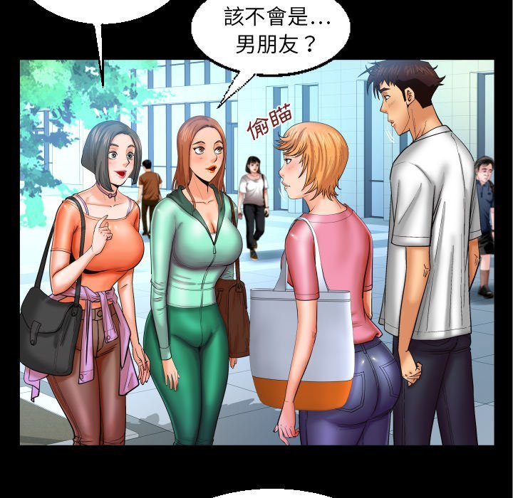 第62话 第 59 页