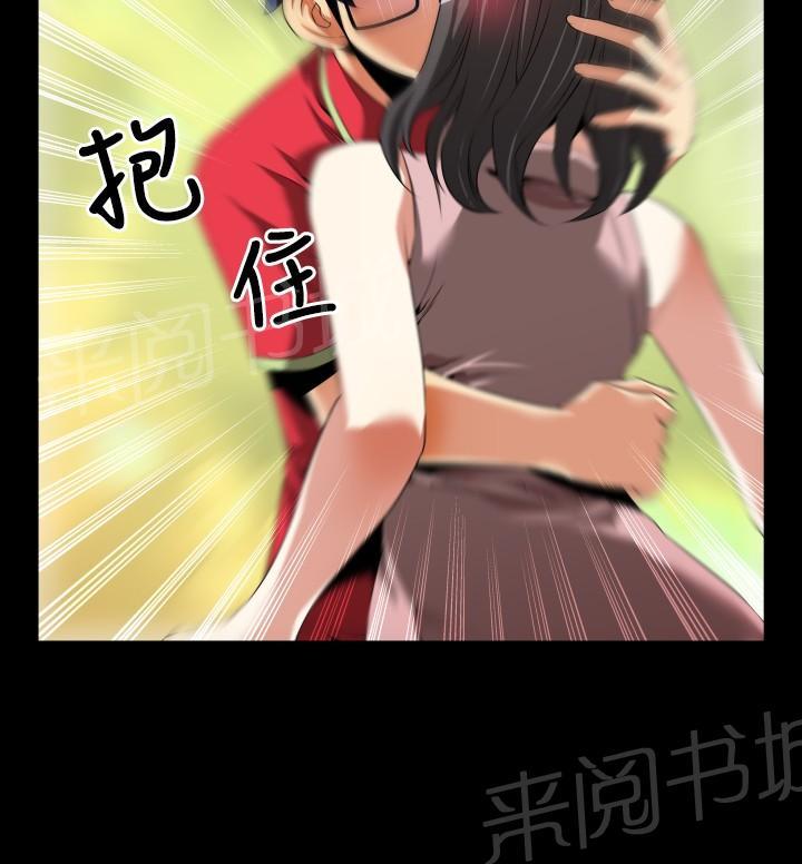 第42话 第 21 页