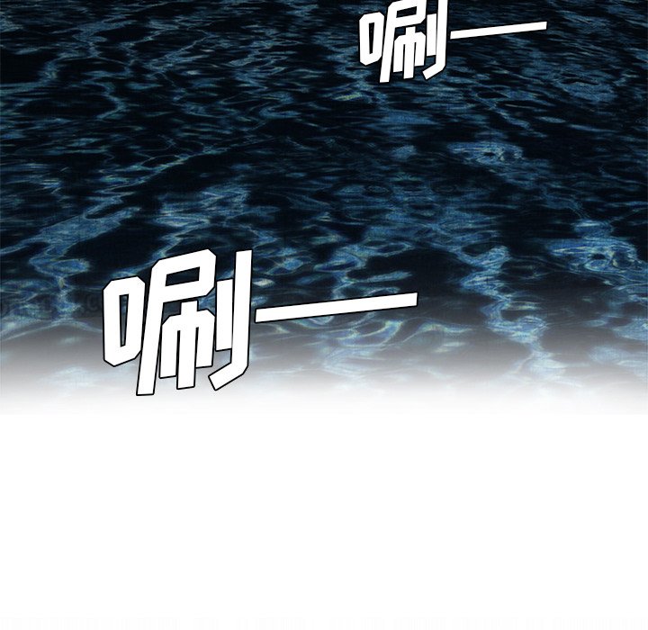 第5话 第 6 页