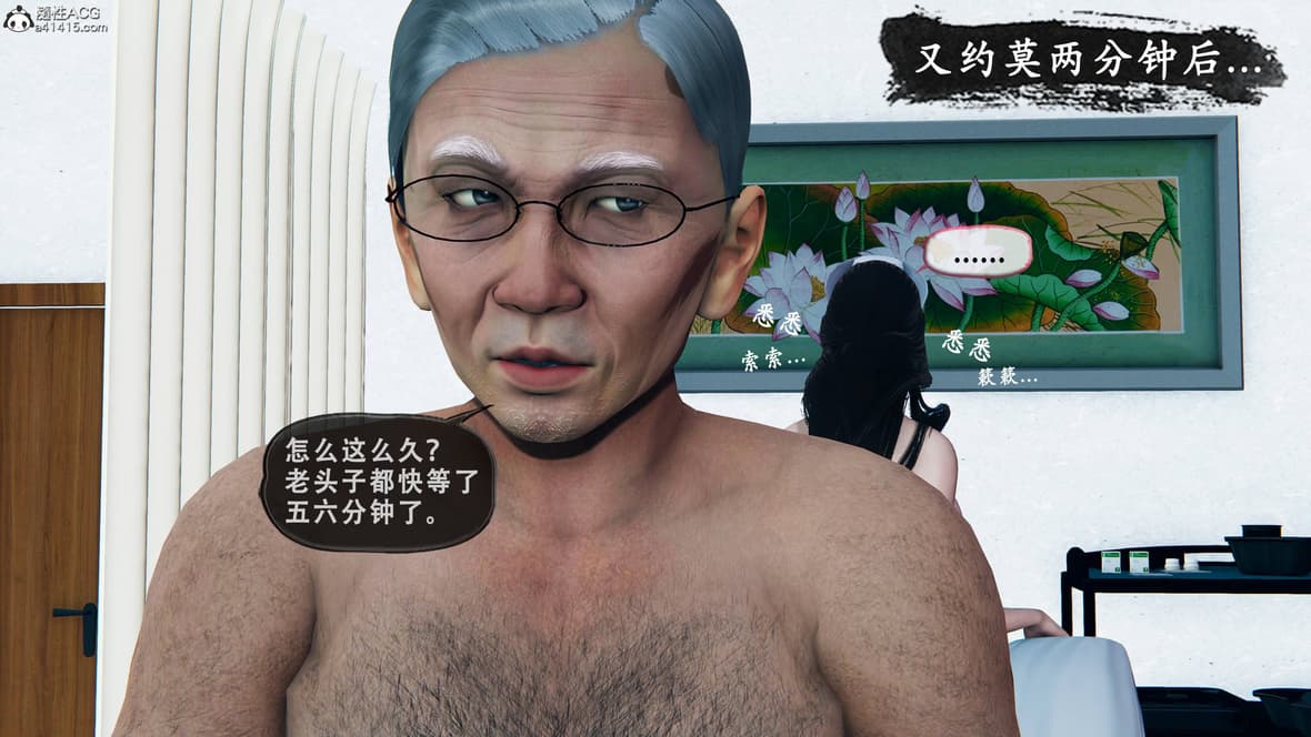 第1话 第 190 页
