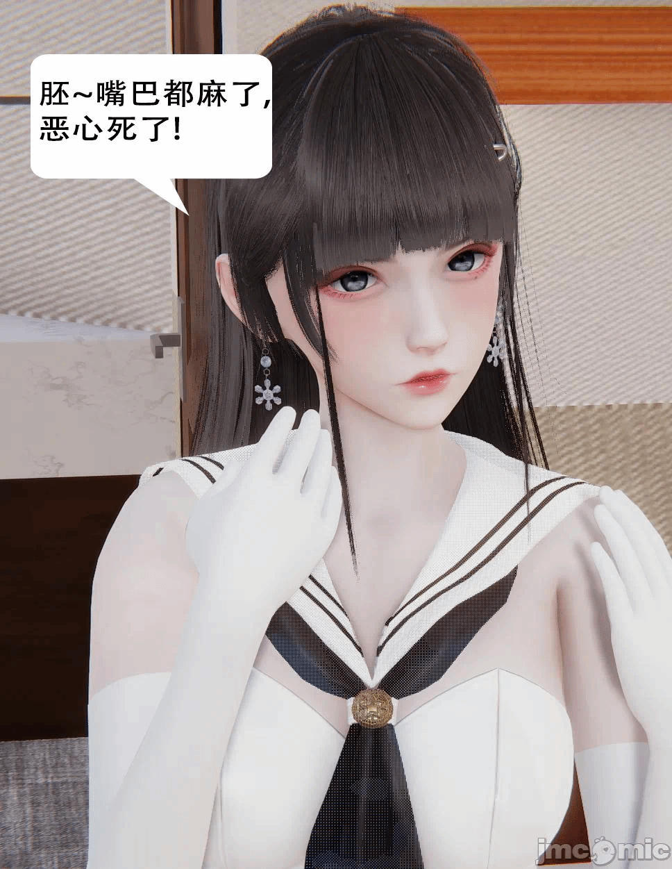 第一话 第 406 页