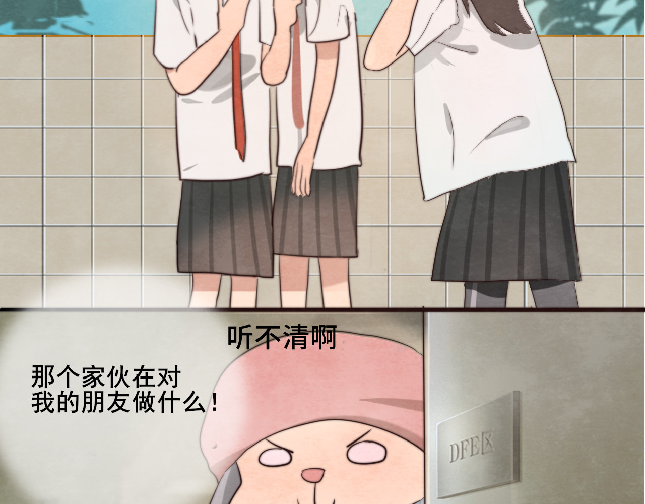 30  误会 第 149 页