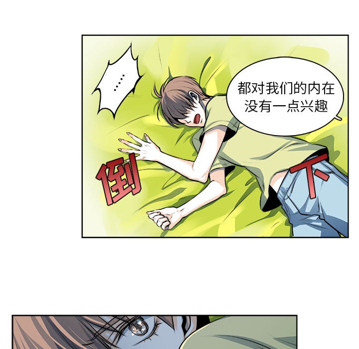 第22话 第 23 页