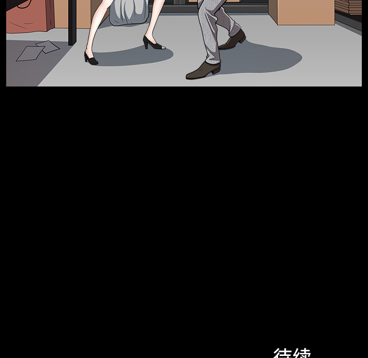 第19话 第 177 页
