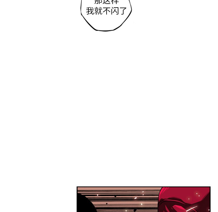 第69话 第 9 页
