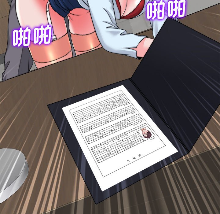 第35话 第 113 页