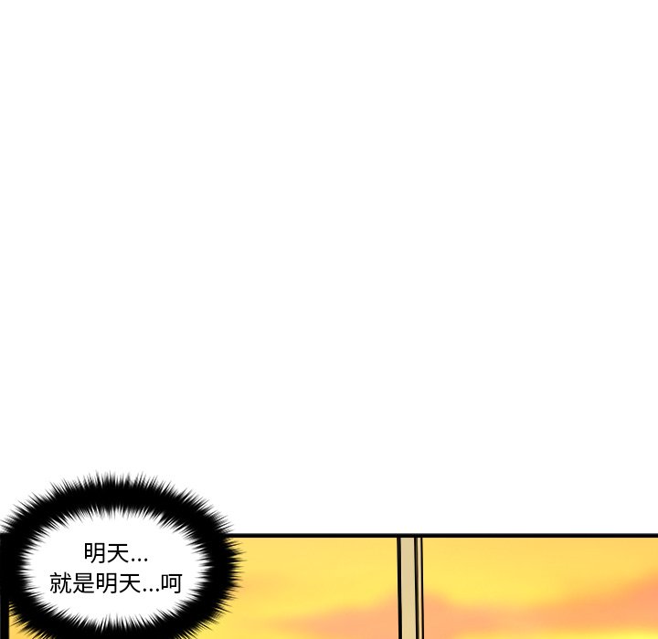 第4话 第 65 页