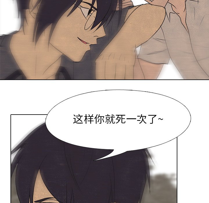 第153话 第 109 页