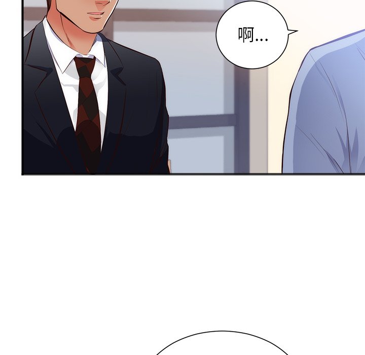 第26话 第 15 页