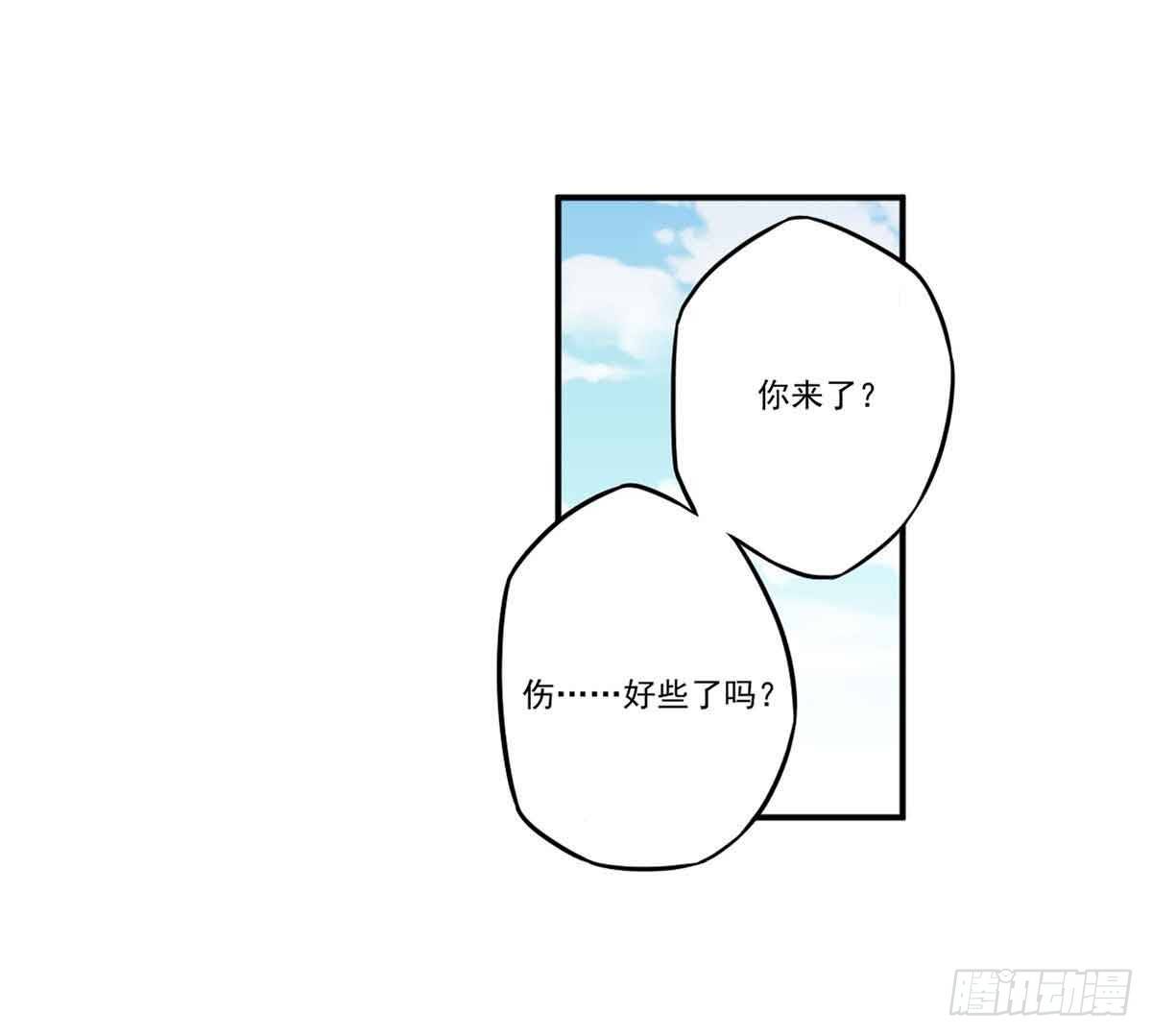 对不起 第 13 页