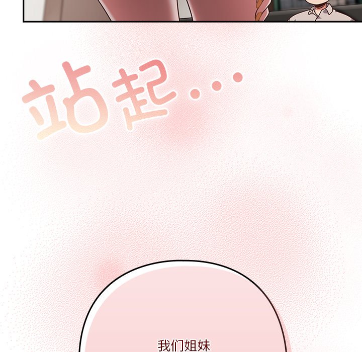 第1话 第 145 页