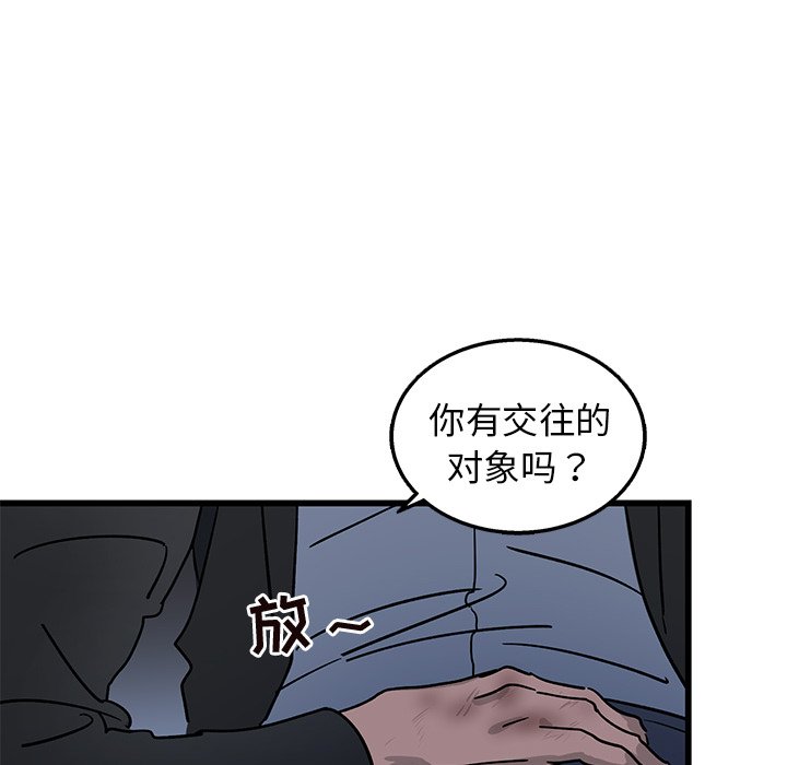 第5话 第 46 页