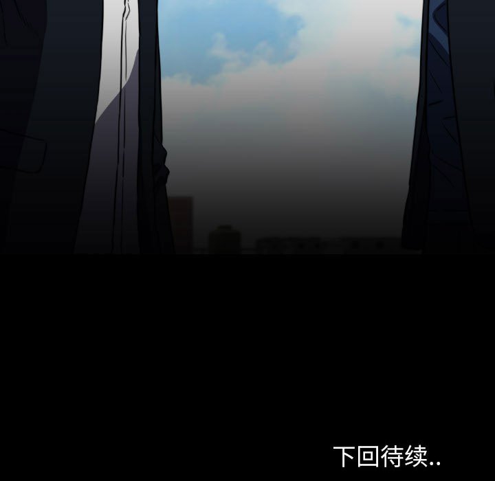 第 49 话 第 137 页