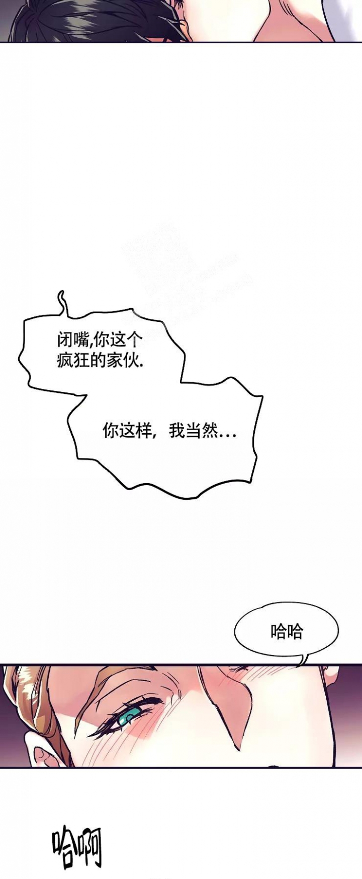 第4话 你做不到 第 24 页