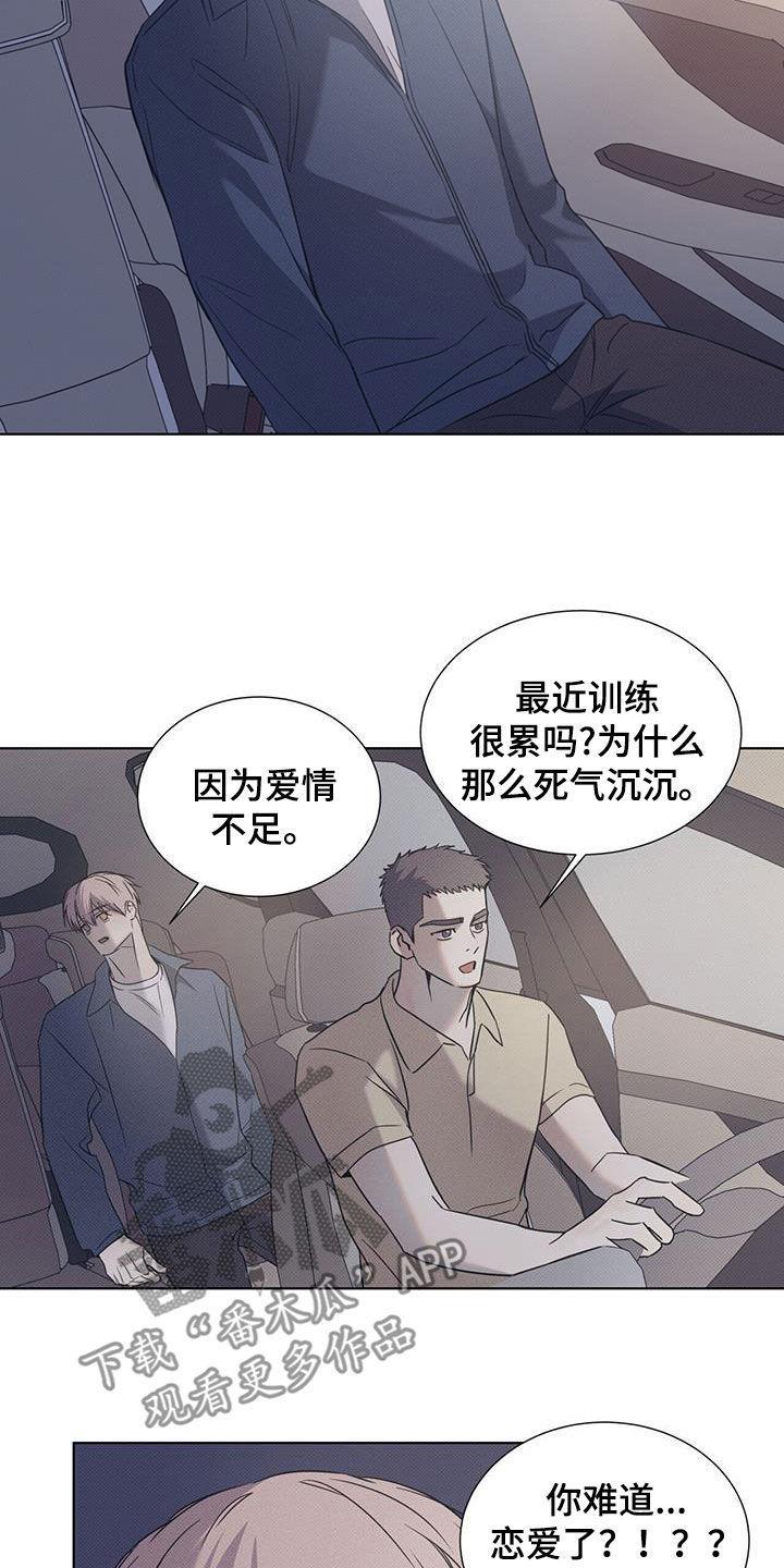 第92话 【第二季】写信 第 10 页