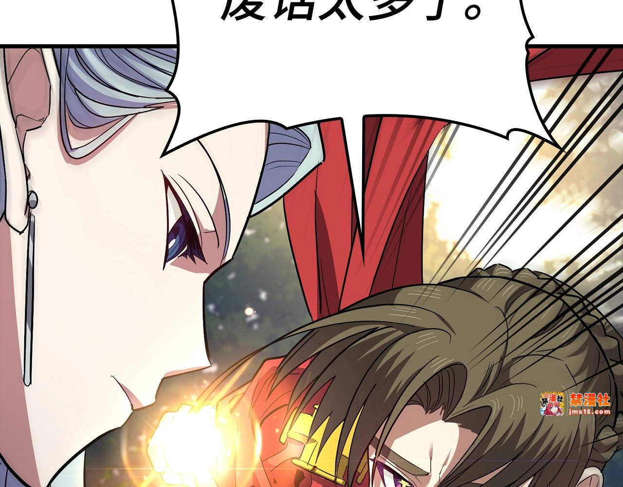 第21话 条件 第 179 页