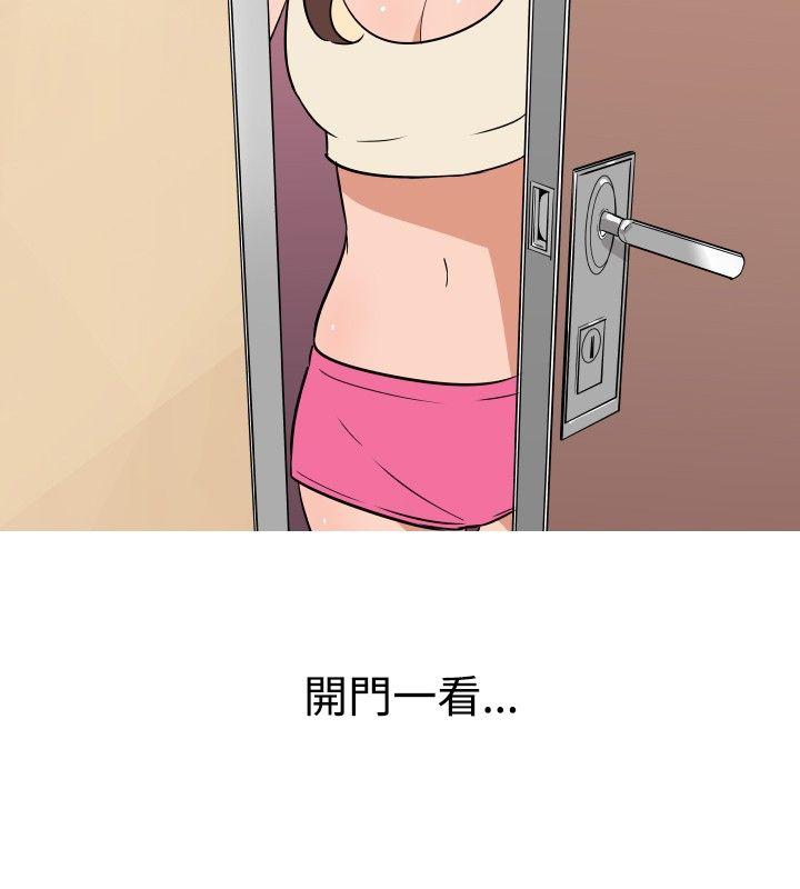 第27话 第 8 页