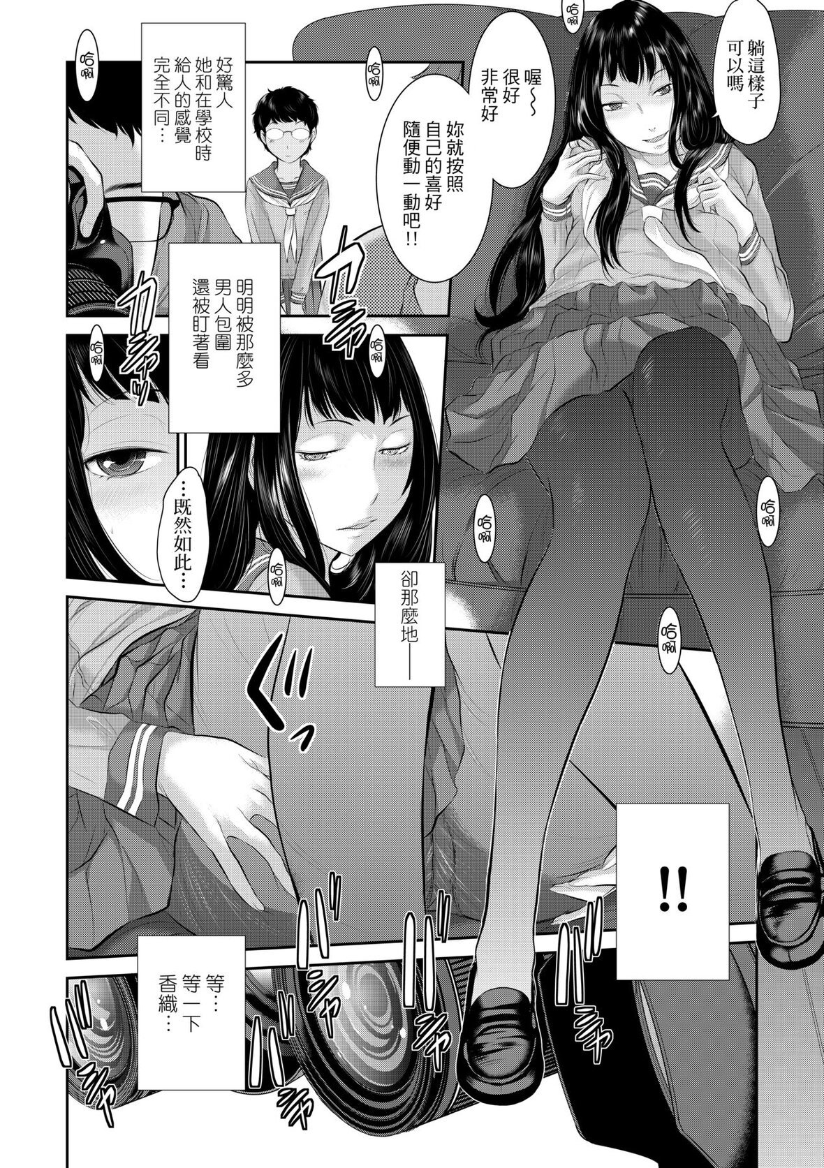 第1话 第 61 页