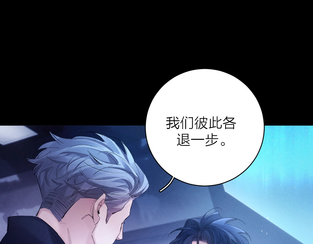 第38话 示威 第 90 页