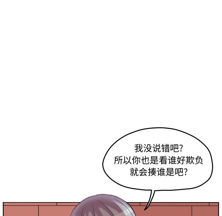第88话 第 28 页