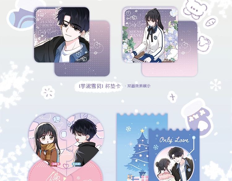 单行本第4册来啦！ 第 13 页