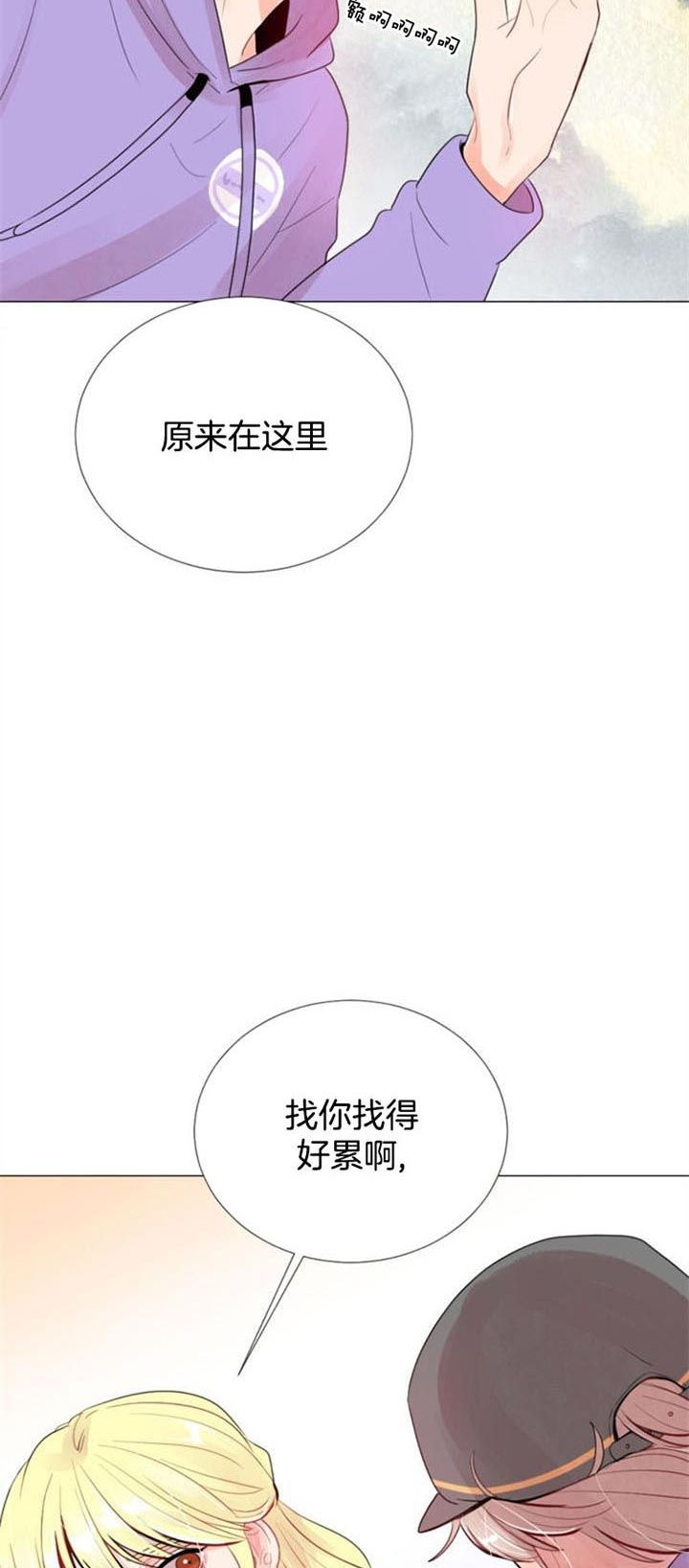 第29话 第29话 第 5 页