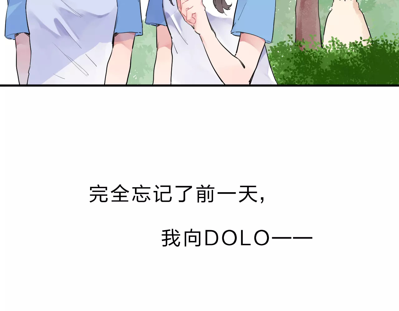第2话 社交 第 130 页
