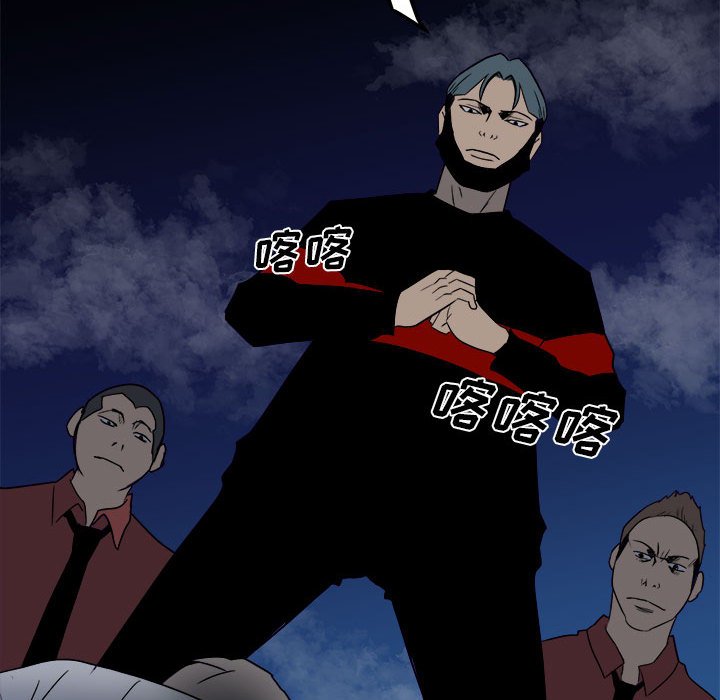 第26话 第 52 页