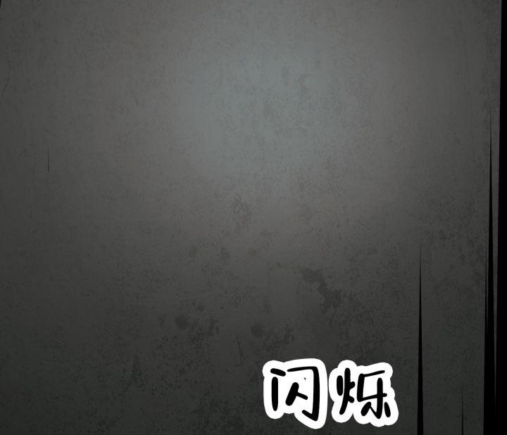 第10话 倒霉 第 42 页
