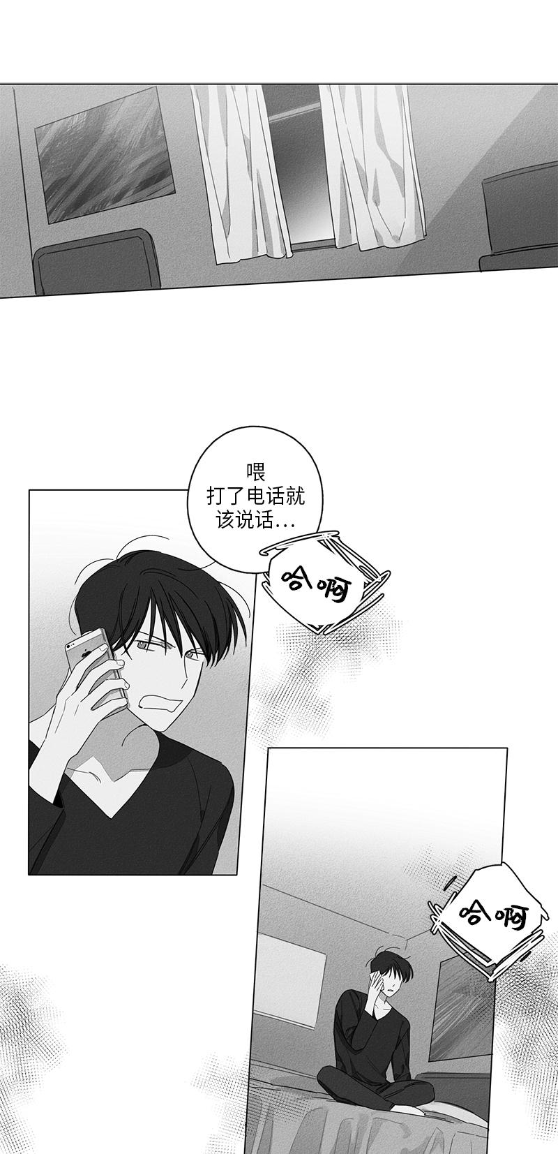 6话 第 15 页