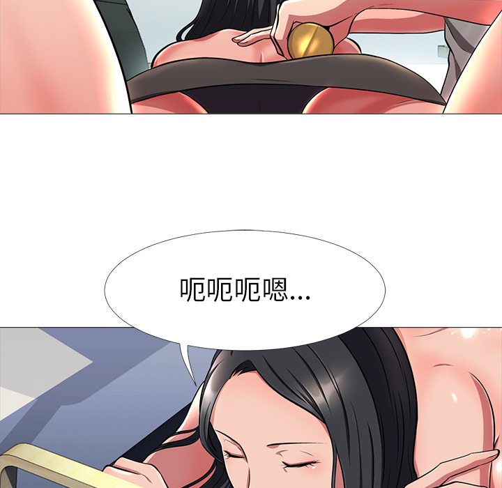 第2话 第 47 页