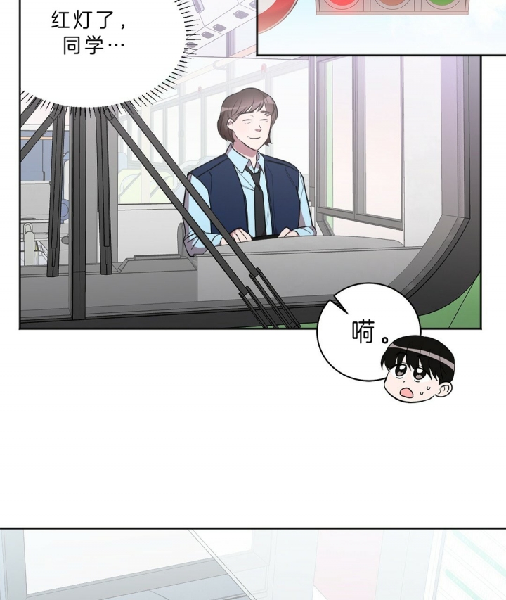 第18话 第18话 第 23 页