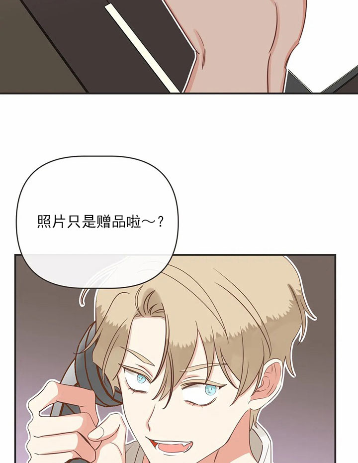 第166话 第166话 第 3 页