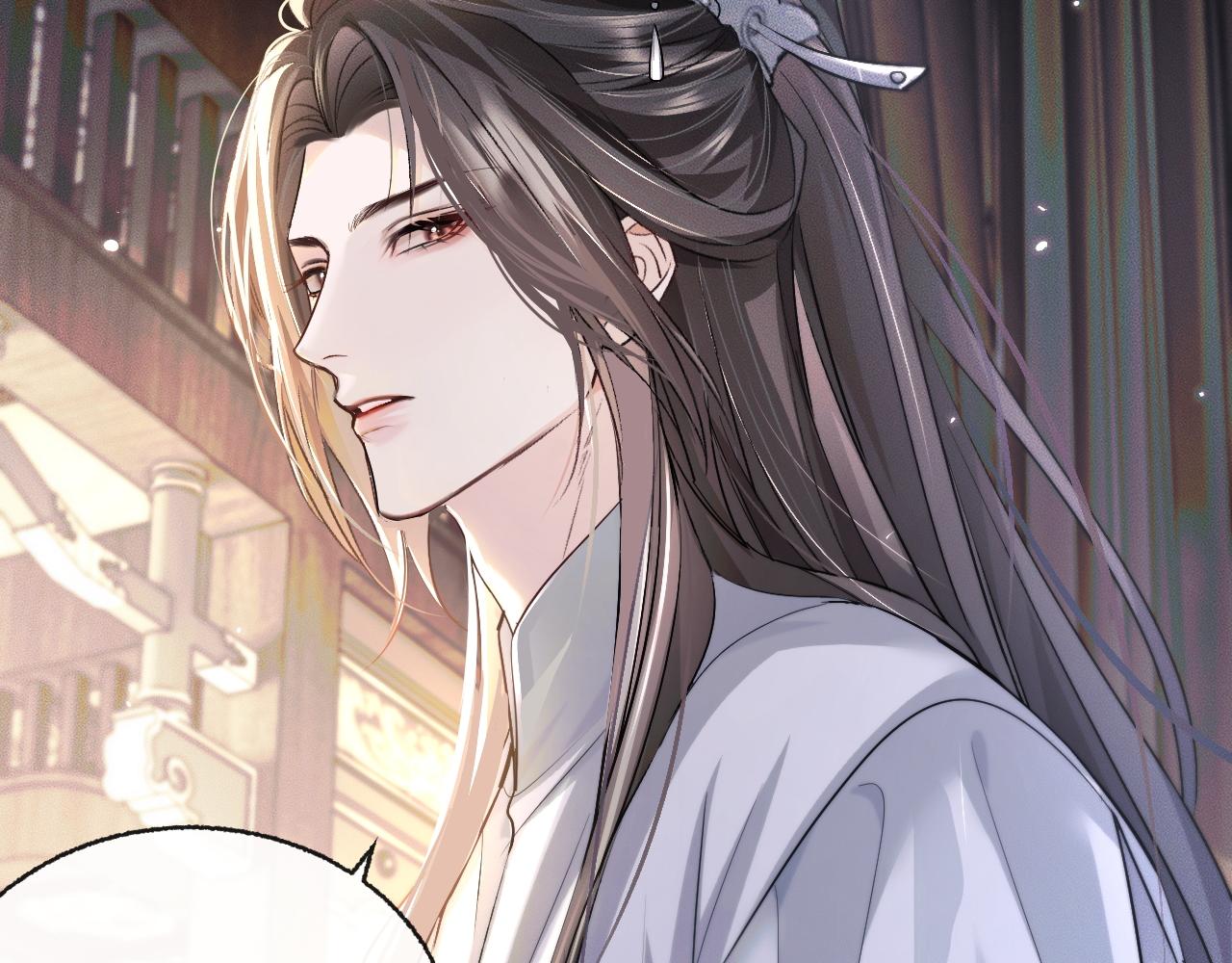 第39话 师尊的自白 第 23 页