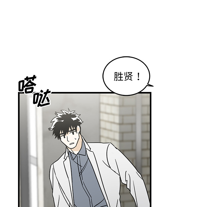 第2话 第 6 页
