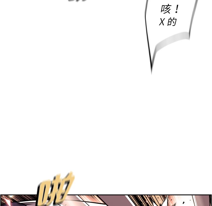 第167话 第 15 页
