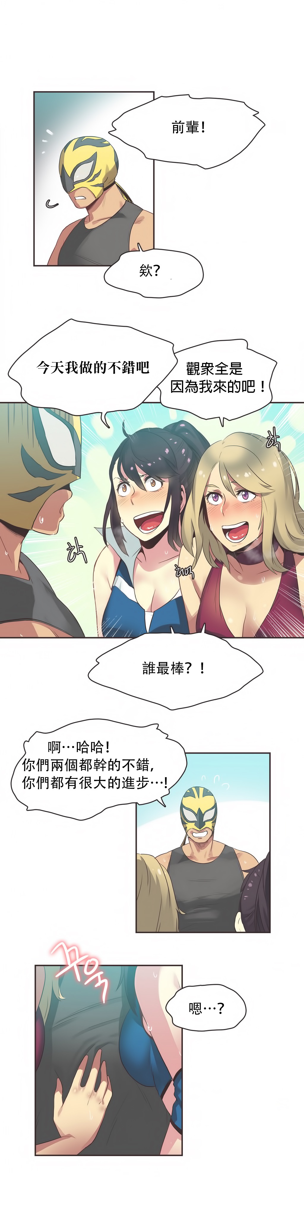 第1话 第 399 页
