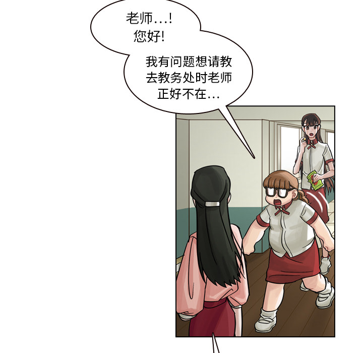 第9话 第 70 页