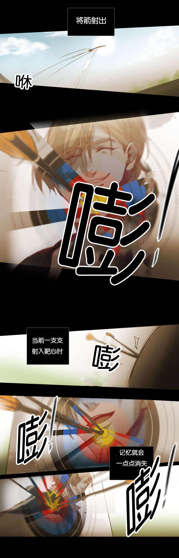 第92话 第92话 第 5 页