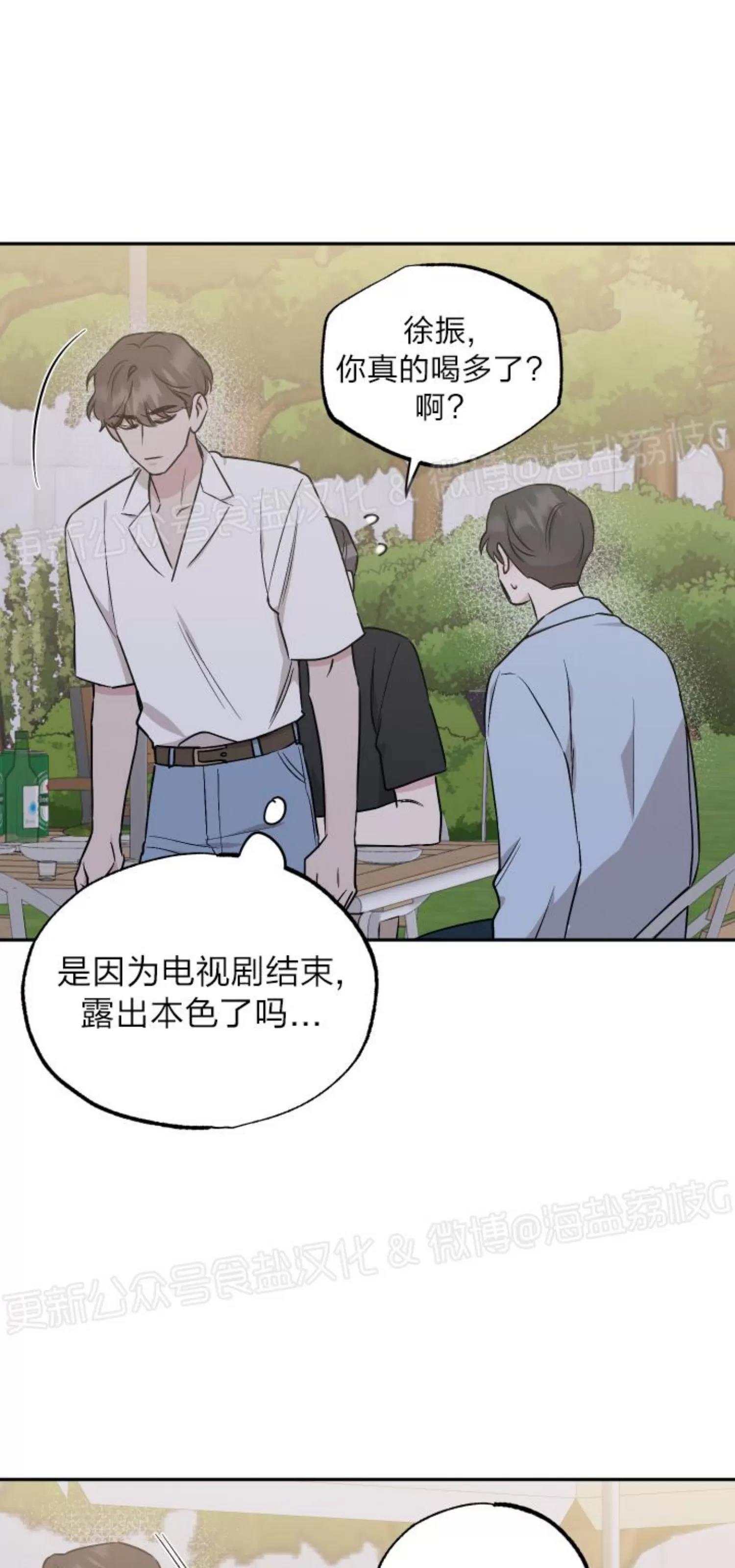 第58话 第 18 页