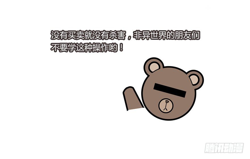 启程 第 11 页