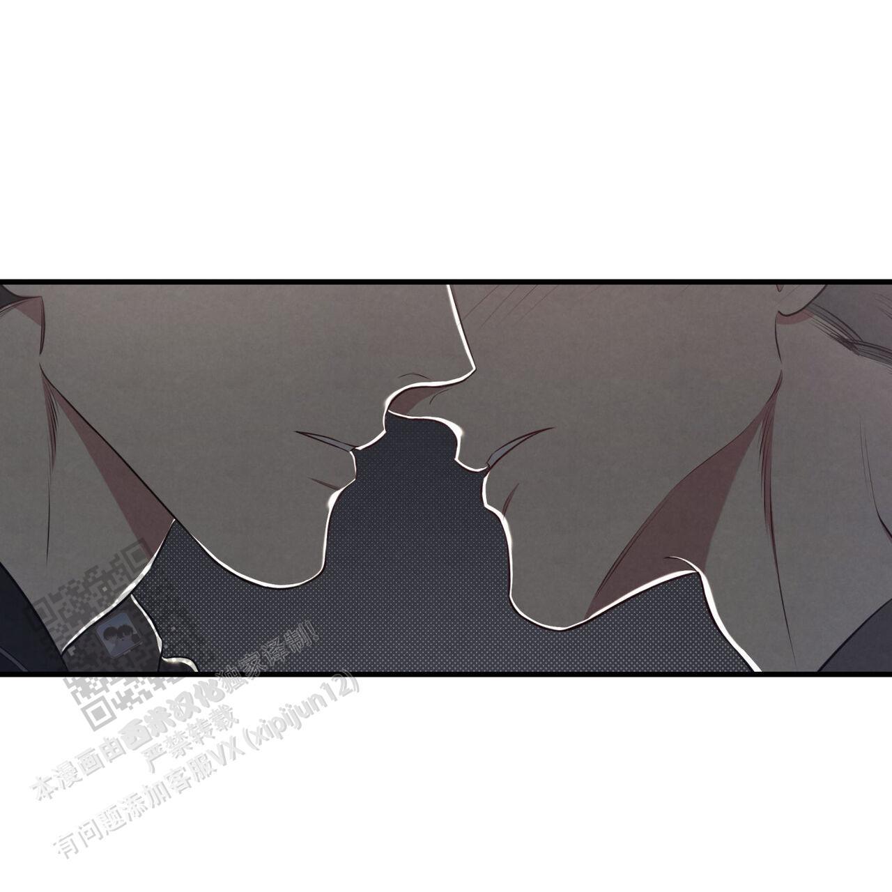 第45话 我想吻你 第 16 页