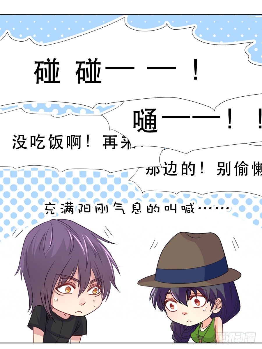 介意的事情 第 19 页