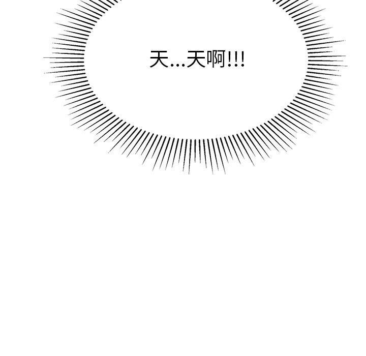 第35话 第 149 页