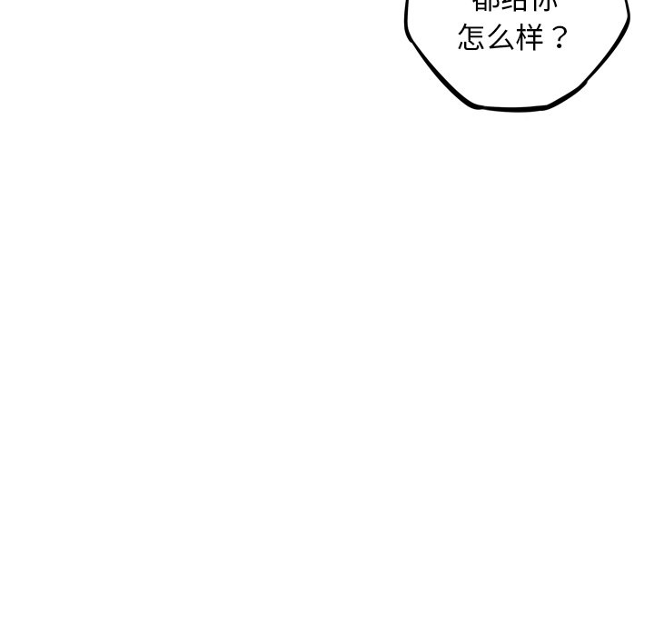 第28话 第 62 页