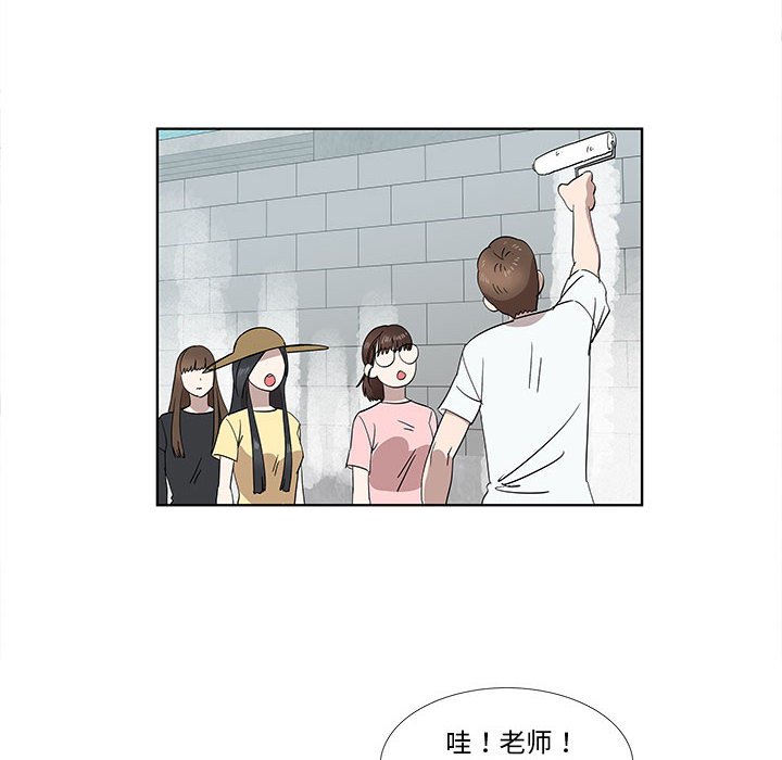 第31话 第 36 页