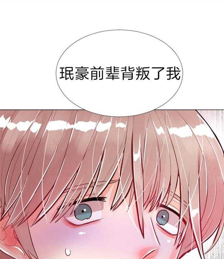 第55话 第55话 第 23 页