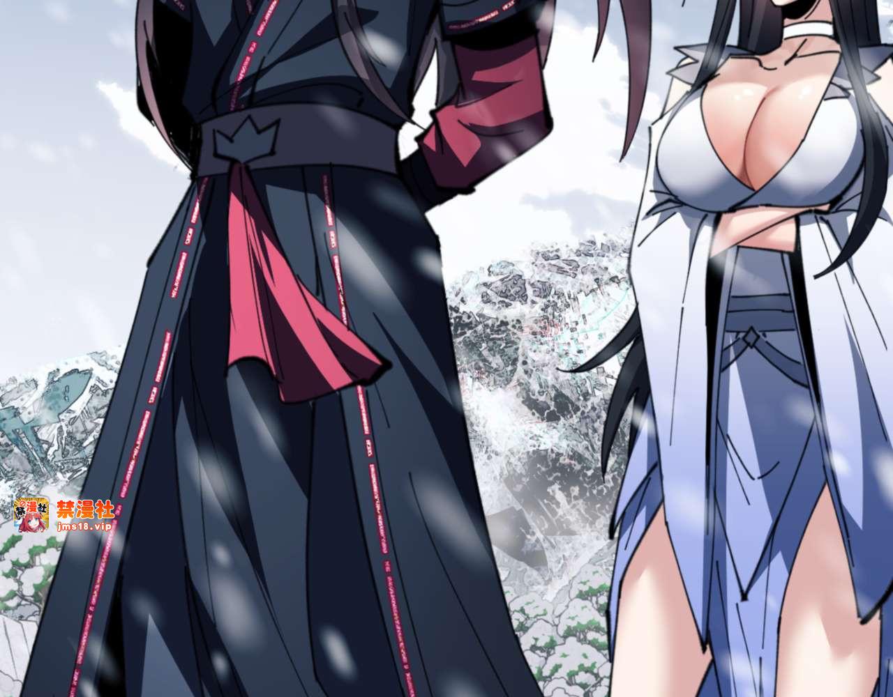 第91话 插花弄玉 第 73 页
